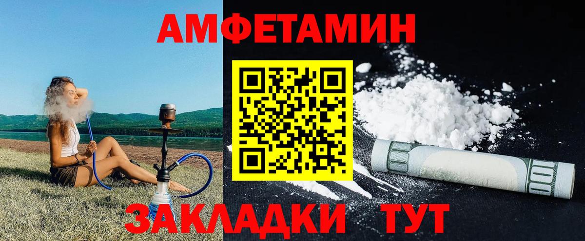 АМФ 97% Нефтеюганск