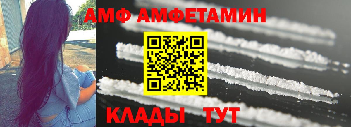 Нефтеюганск  Амфетамин  Вход с VPN  Амфетамин 98%  АМФЕТАМИН 