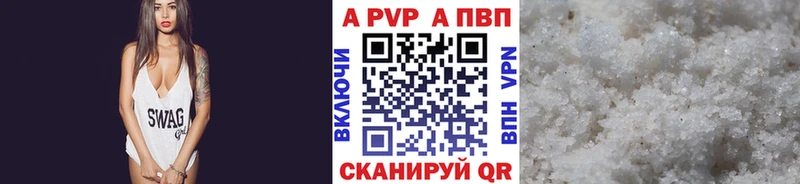 Alpha PVP СК Нефтеюганск