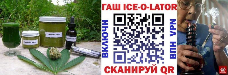 цены   площадка телеграм  гидра зеркало  Cannafood марихуана  Нефтеюганск 