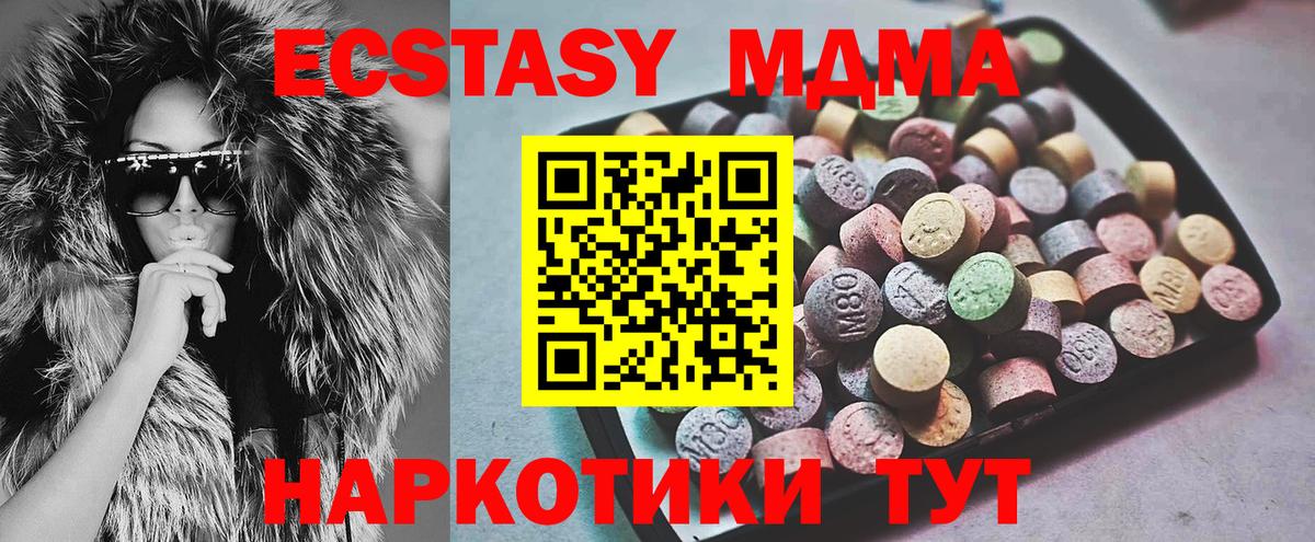 ЭКСТАЗИ Punisher Нефтеюганск
