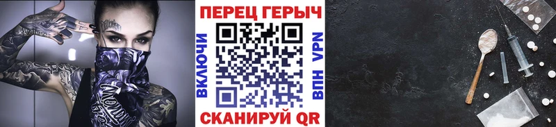 ГЕРОИН хмурый  как найти закладки  Нефтеюганск 