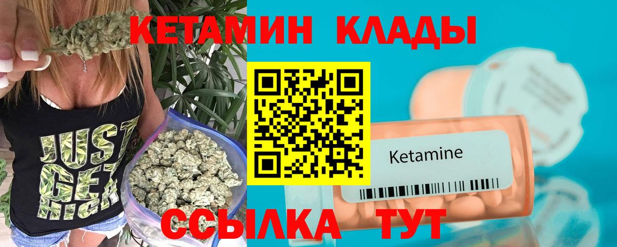 КЕТАМИН VHQ  Вход с VPN  ссылка на мегу сайт  Нефтеюганск  Кетамин VHQ 