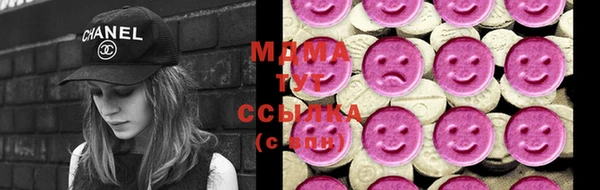 стаф Абаза