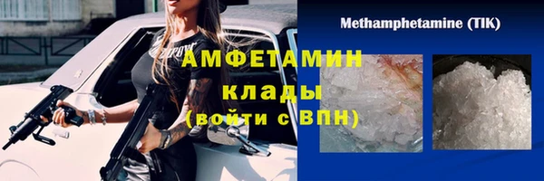 стаф Абаза