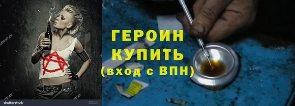 стаф Абаза