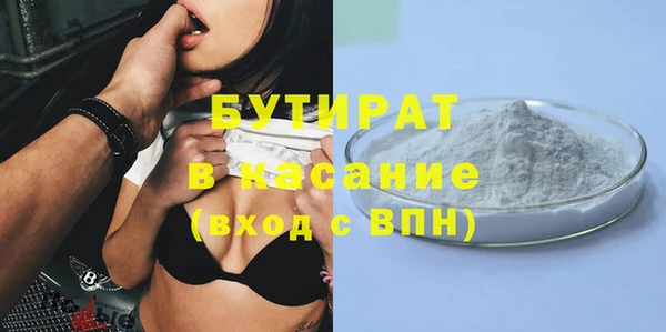 стаф Абаза