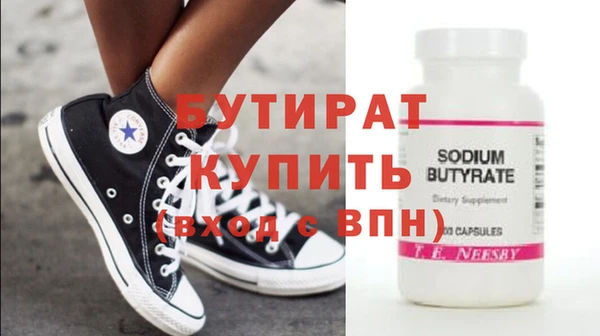 стаф Абаза