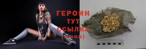 jwh Абдулино