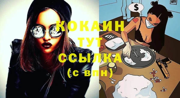 jwh Абдулино