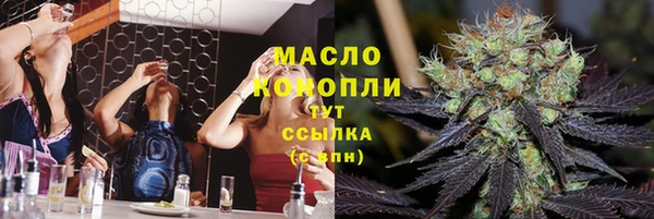 jwh Абдулино