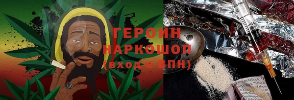 стаф Абаза