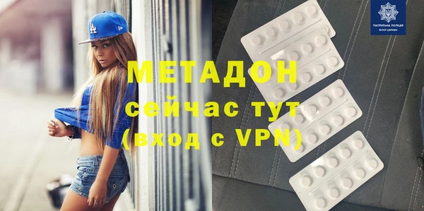 гидропоника Абинск