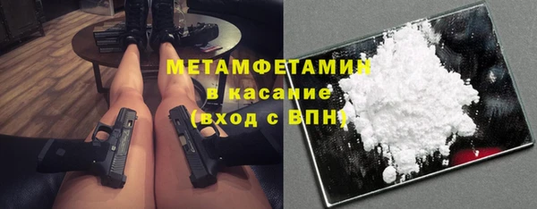 стаф Абаза