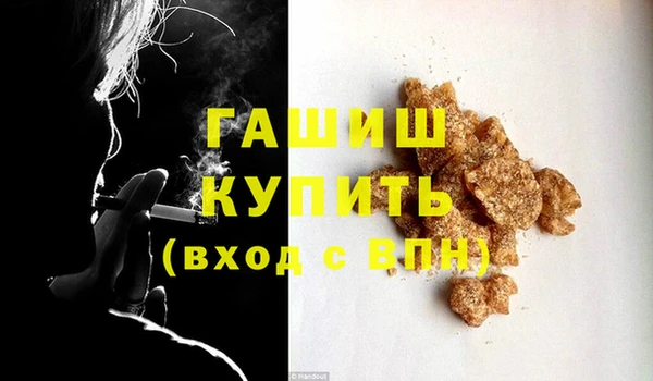стаф Абаза