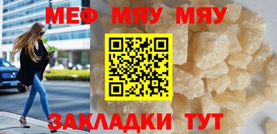 мефедрон Изобильный