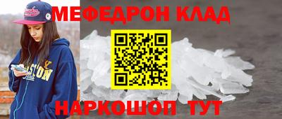 mdma Ирбит