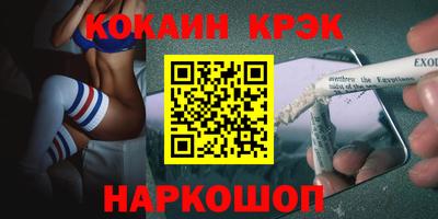 кокаин перу Ипатово