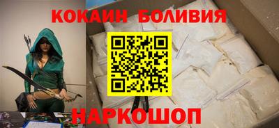 мефедрон Изобильный
