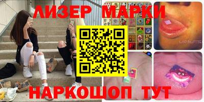 кокаин перу Ипатово
