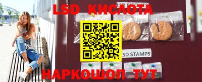 кокаин перу Ипатово