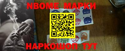 кокаин перу Ипатово