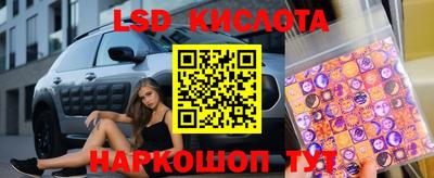 кокаин перу Ипатово