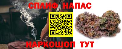 мефедрон Изобильный