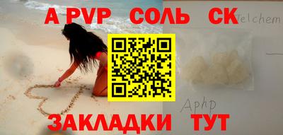 мефедрон Изобильный