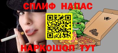 кокаин перу Ипатово