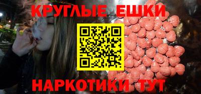мефедрон Изобильный