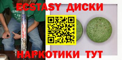 кокаин перу Ипатово