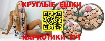 мефедрон Изобильный