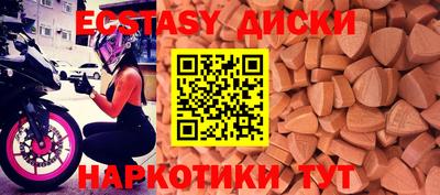 mdma Ирбит