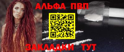 мефедрон Изобильный