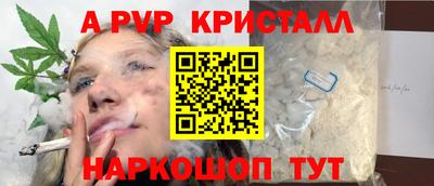 марихуана Чебаркуль