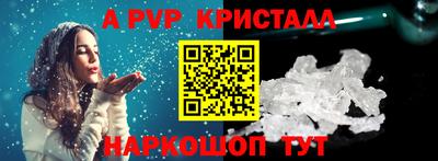 мефедрон Изобильный