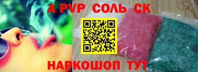 кокаин перу Ипатово