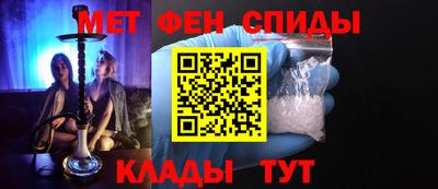 мефедрон Изобильный