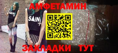 мефедрон Изобильный