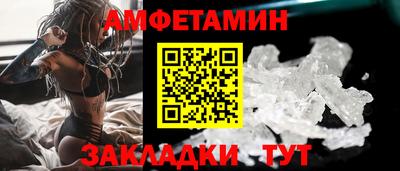 спайс Чапаевск
