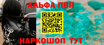 мефедрон Изобильный