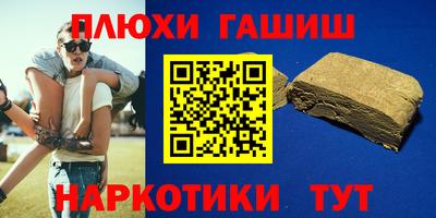 мефедрон Изобильный