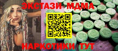 кокаин перу Ипатово