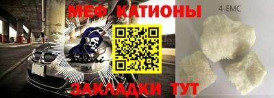 мефедрон Изобильный
