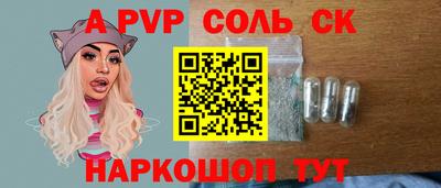 кокаин перу Ипатово