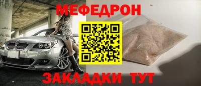 mdma Ирбит