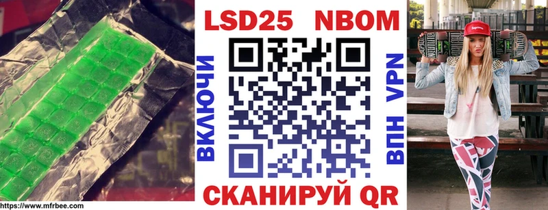 купить наркотики цена Нефтеюганск ЛСД экстази кислота