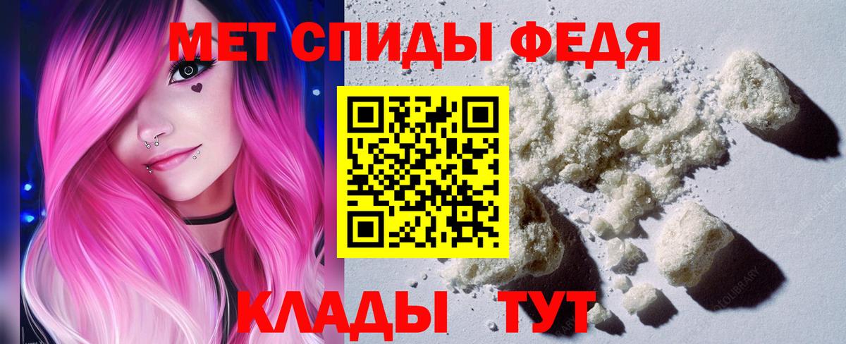 МЕТАМФЕТАМИН витя Нефтеюганск