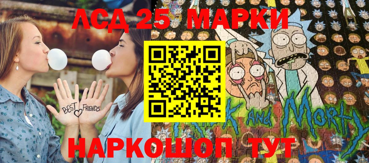 Марки NBOMe 1500мкг Нефтеюганск